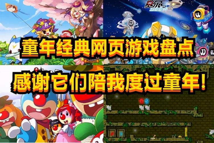 网页版英雄联盟叫什么