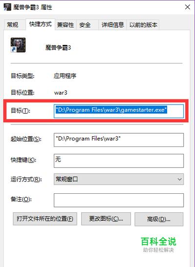 魔兽争霸2怎么加好友,魔兽争霸2秘籍怎么输入?