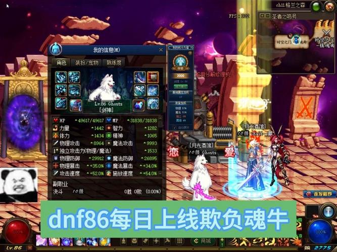 dnf白狗套怎么获得2022