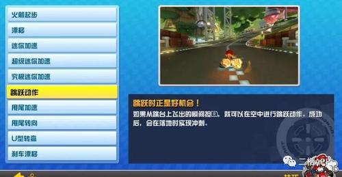 3ds马里奥赛车7的金币收集是干什么用的?我收集了10个就不往上涨了_百度...