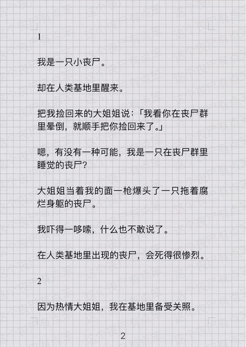 生化危机6丧尸猎人技能?生化危机6 怪物?