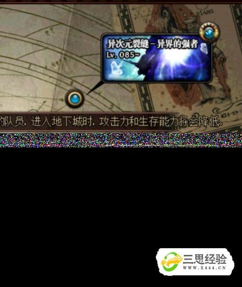 dnf异次元碎片有什么用?