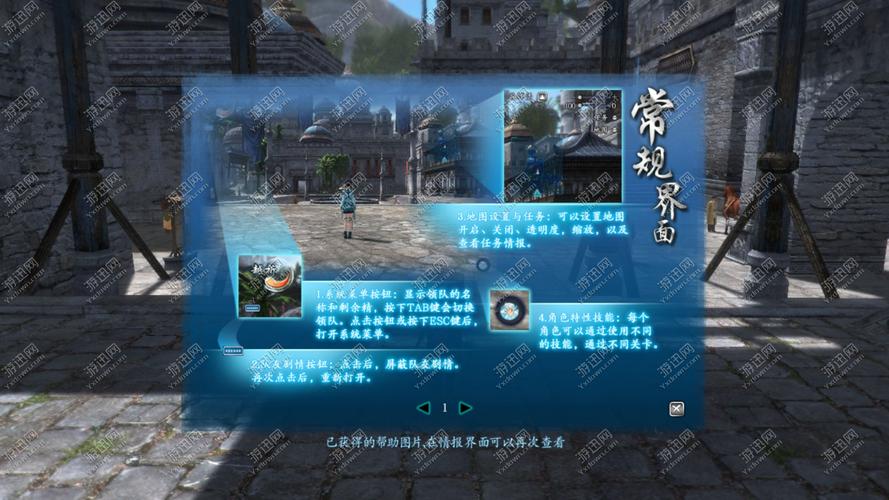 仙剑奇侠传6技能怎么学?仙剑6人物技能都什么时候学会?