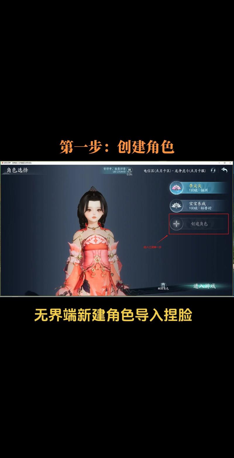剑三免费捏脸怎么领取