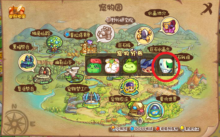 洛克王国幻象勇士鉴定