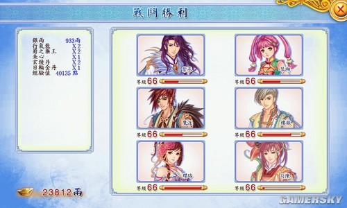 幻想三国志怎么改物品和钱
