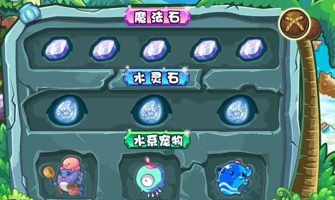 洛克王国金币有什么用?洛克王国金币有什么用途?