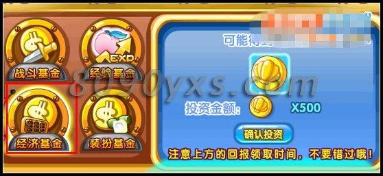 洛克王国有哪些地方能获得物品