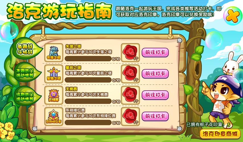 我克王国怎么玩以前的版本?