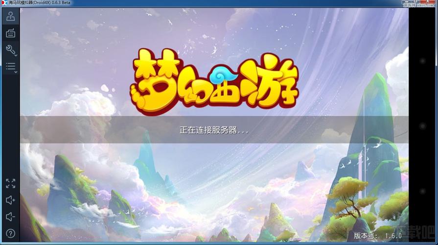梦幻西游网页版好玩吗?