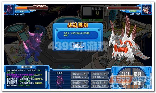 赛尔号斯普林特怎么超进化(斯普林特怎么获得)「干货」