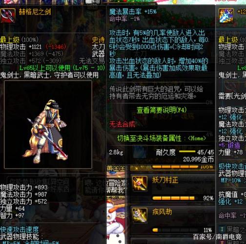 请问dnf有活动做灵魂武器装扮自选礼盒吗?我昨天看的是300个材料换一个...