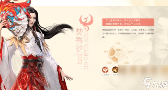 梦幻新诛仙哪个职业比较优势
