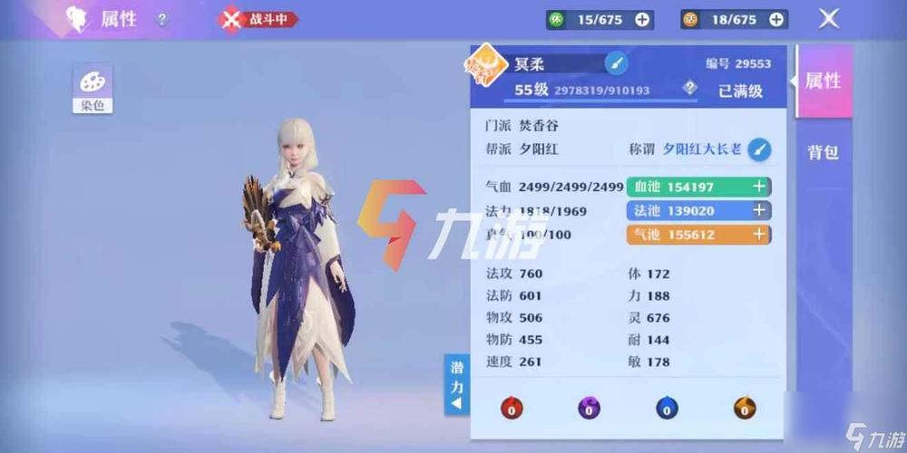 梦幻新诛仙哪个职业好-梦幻新诛仙职业推荐2022