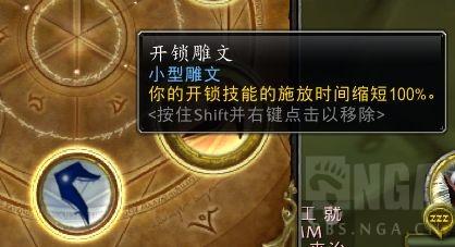 魔兽世界tbc盗贼开锁1-350速成攻略「待收藏」