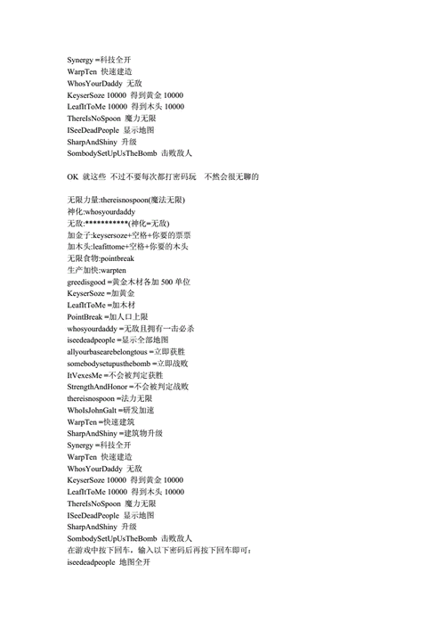 魔兽争霸3的1。21秘籍对敌方有用??!在线等