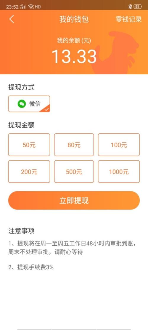 挣钱最快的小游戏直接提现