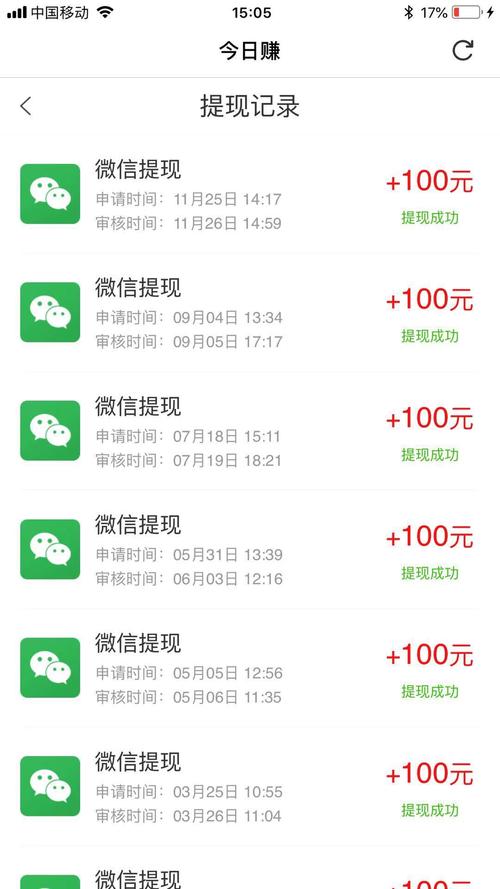 能赚钱的游戏真正可以提现的