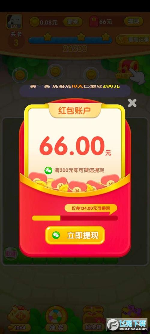什么游戏赚钱快,提现到支付宝的?
