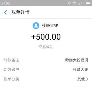 玩游戏可以赚钱提现的游戏