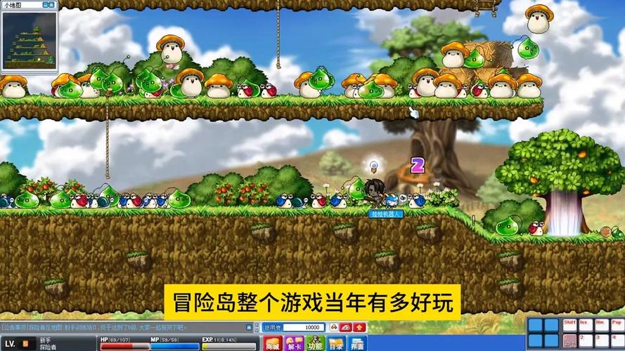 冒险岛在那年开发的