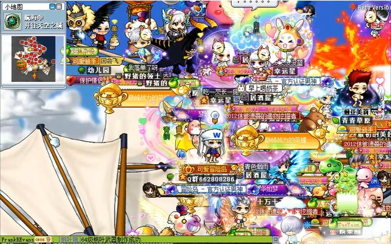 冒险岛重大更新