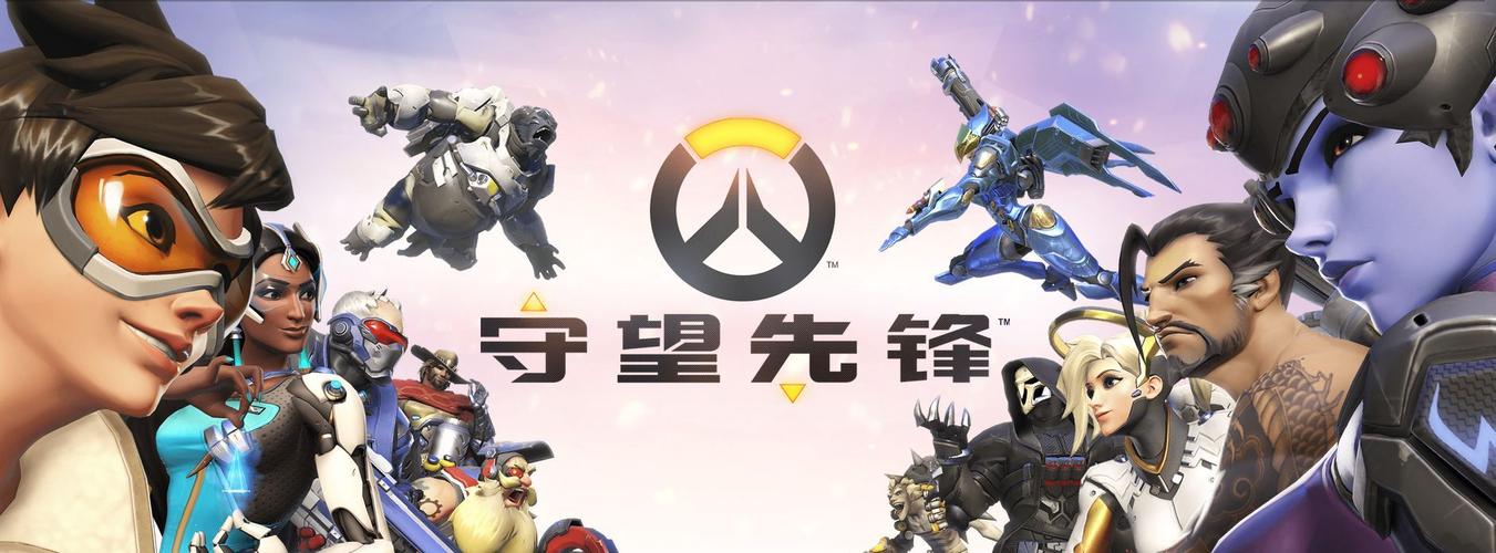 守望先锋为何一凉再凉?