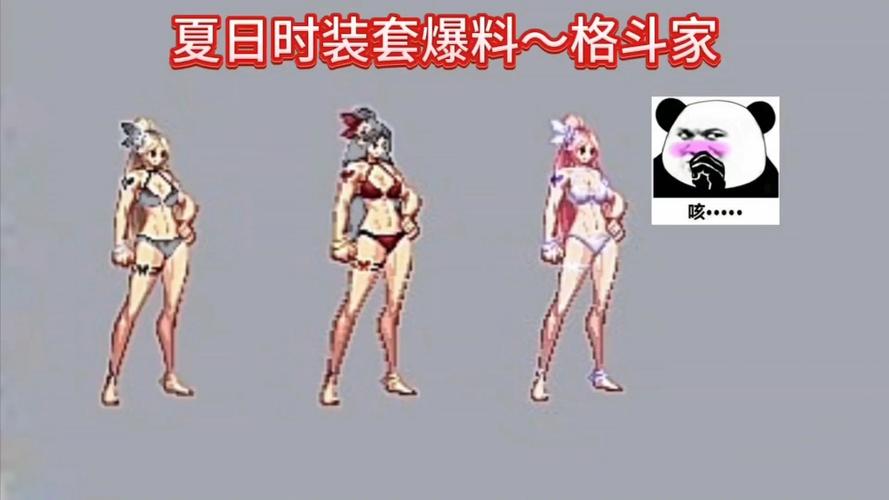 dnf时装怎么改变属性?dnf时装怎么变换属性?