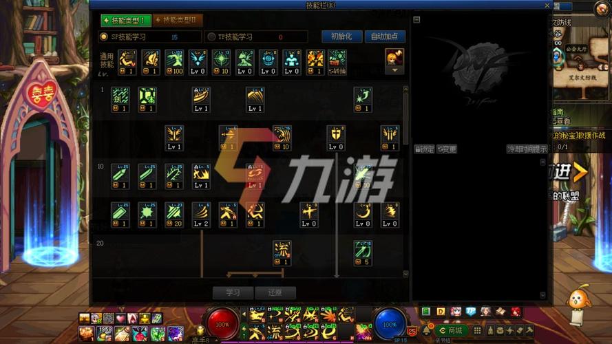dnf单机版怎么进入数据库修改时装属性