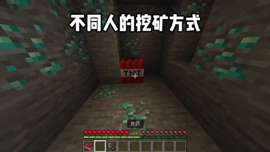 空岛生存刷石机怎么做空岛生存?