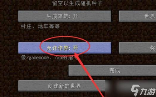 我的世界空岛怎么弄钻石