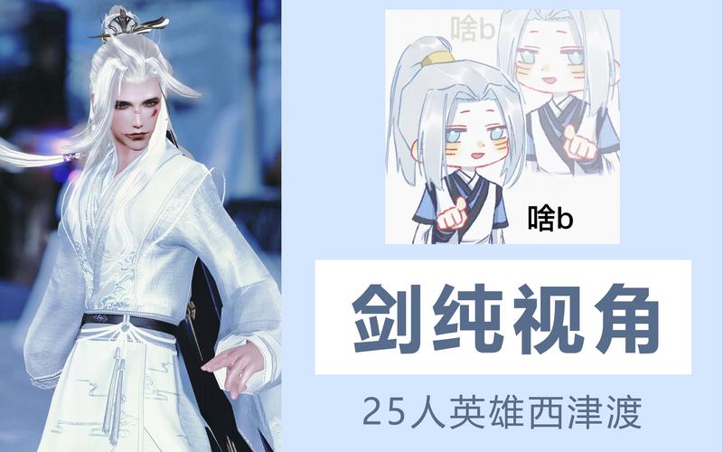 剑侠情缘3在游戏中能赚够点卡钱吗
