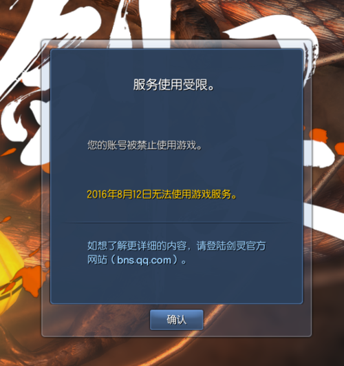 剑灵反和谐补丁放在哪个文件夹,剑灵反和谐24分钟搜狐视频?