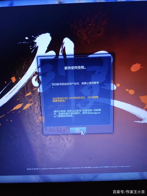 剑灵反和谐补丁怎么不能用