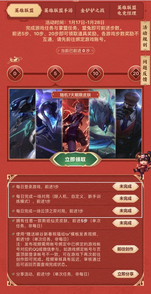 英雄联盟转区2022年会半价吗?