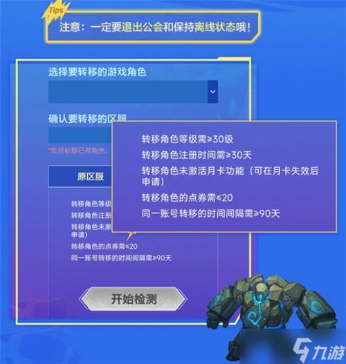 2022年steam阿根廷转区方法