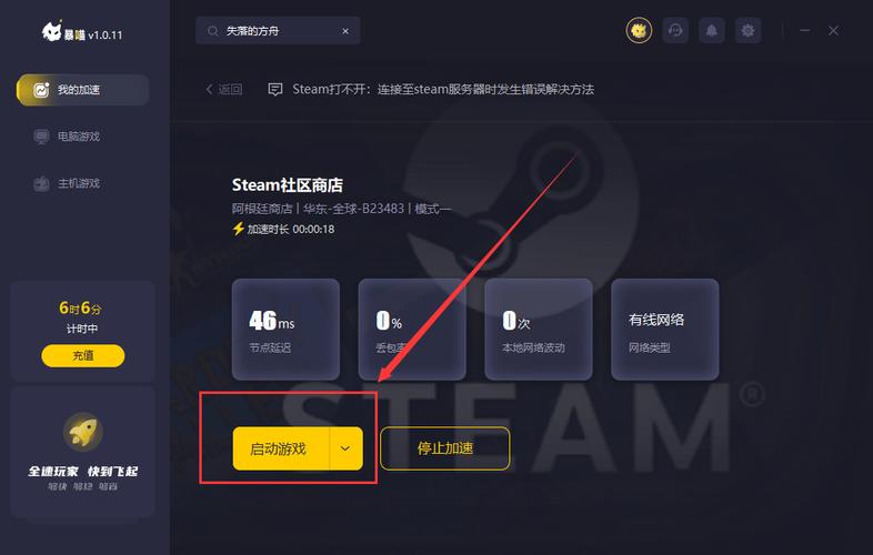 2022lol转区什么时候半价