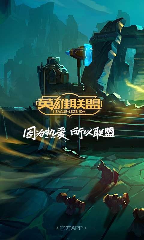 哪个云游戏可以玩洛克王国?那个软件能玩洛克王国?
