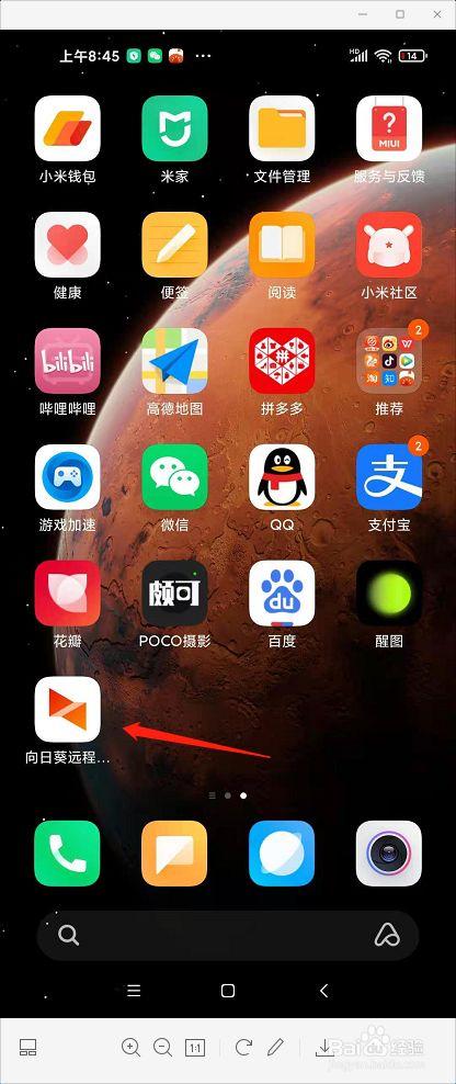 口袋网咖电脑版V284免费PC版口袋网咖电脑版V284免费PC版功能简介_百度...