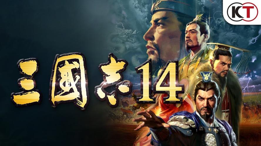 三国志14威力加强版如何结婚?三国志14pk如何结婚?