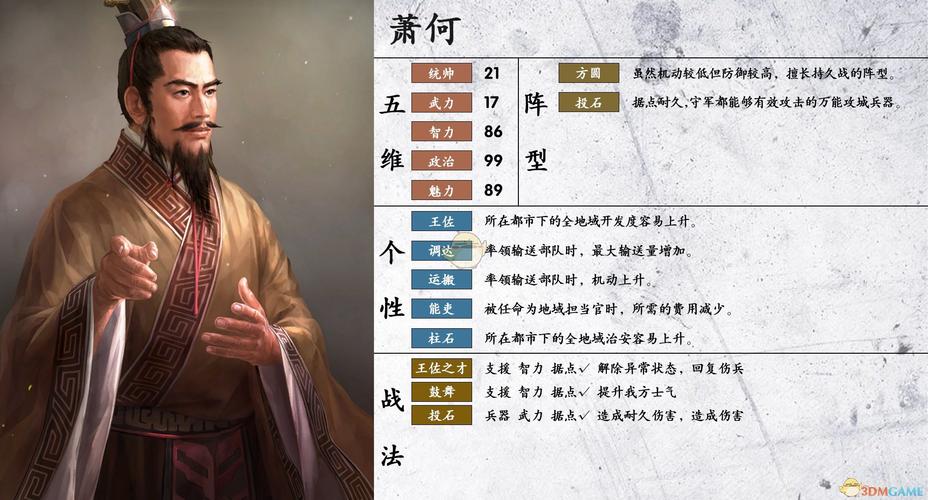 三国志10威力加强版中新武将怎么和历史武将结婚?