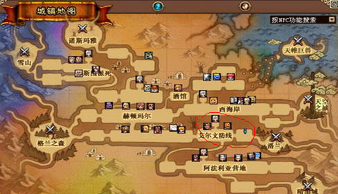 dnf公会战争地下城在哪