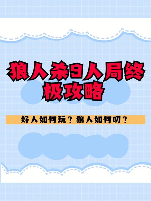 类似《狼人杀》的游戏有哪些