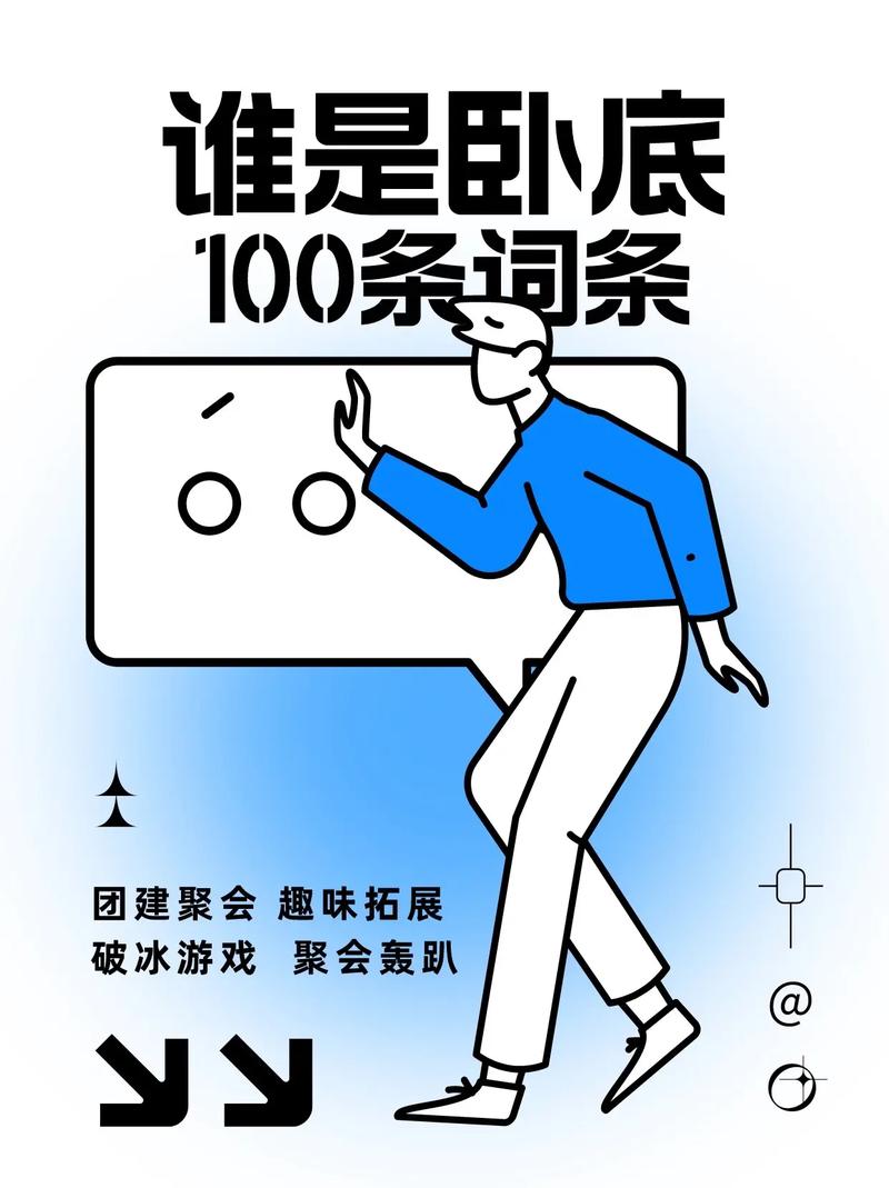 有什么好的狼人杀桌游?