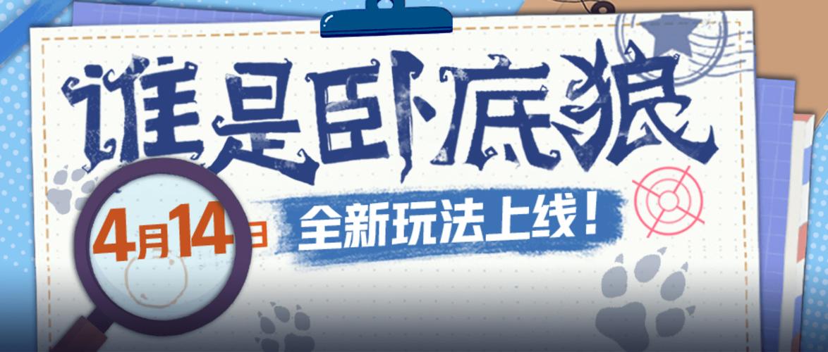 类似《狼人杀》的游戏有哪些?