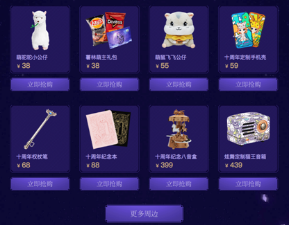 炫舞金币可以干什么,炫舞的金币在哪里花