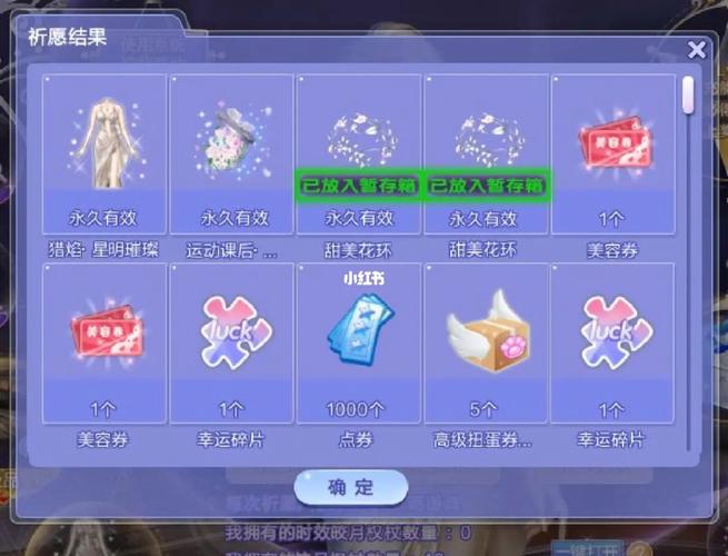 qq炫舞的金币是干嘛的啊