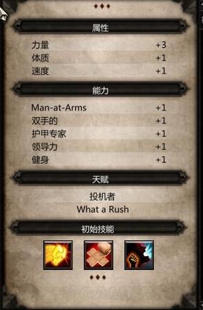 神界3:原罪-法师法术搭配心得