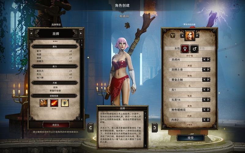 神界3原罪新手入门实用技巧