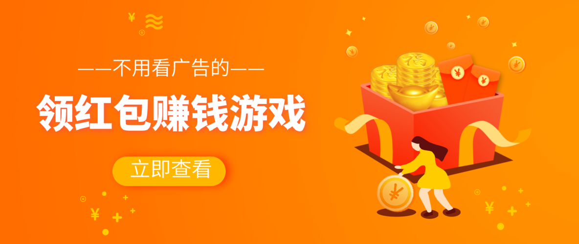 可以卖装备的手游有哪些能卖装备的手机游戏排名榜2021